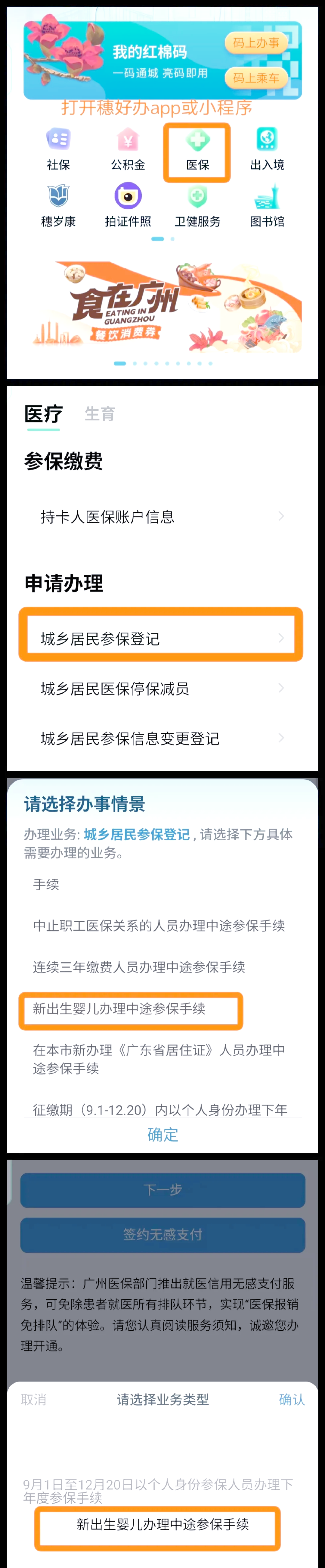 怒江最新广州医保取现中介方法分析(最方便真实的怒江广州 医保 取现方法)