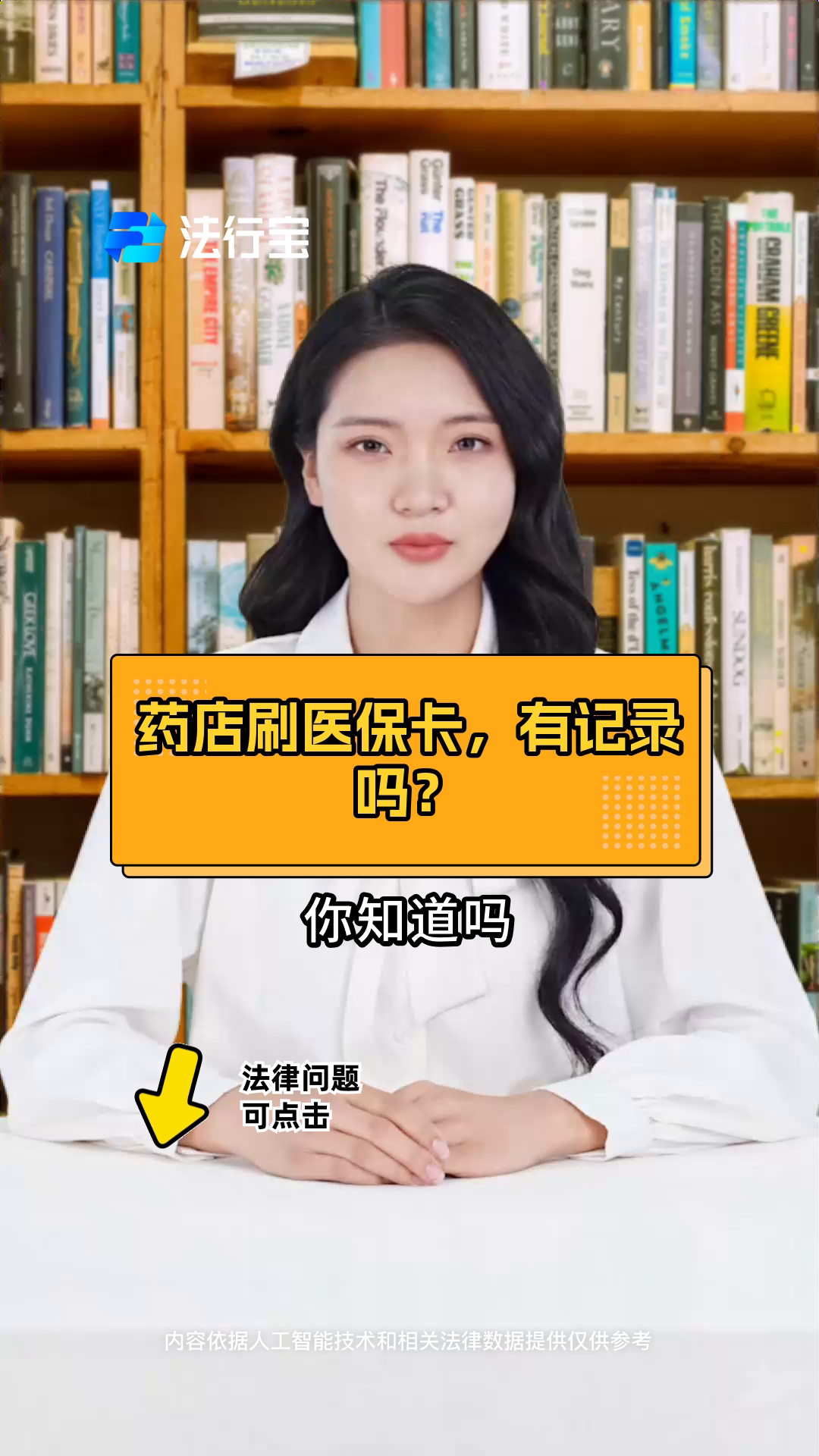 怒江最新什么药店愿意给你套医保卡方法分析(最方便真实的怒江急用钱如何提取医保卡里的钱方法)