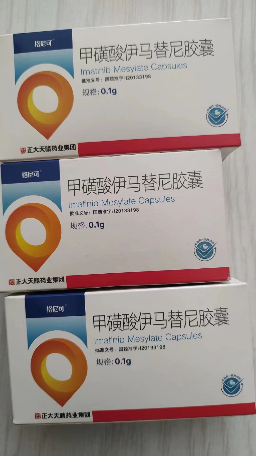 怒江高价回收药品的简单介绍