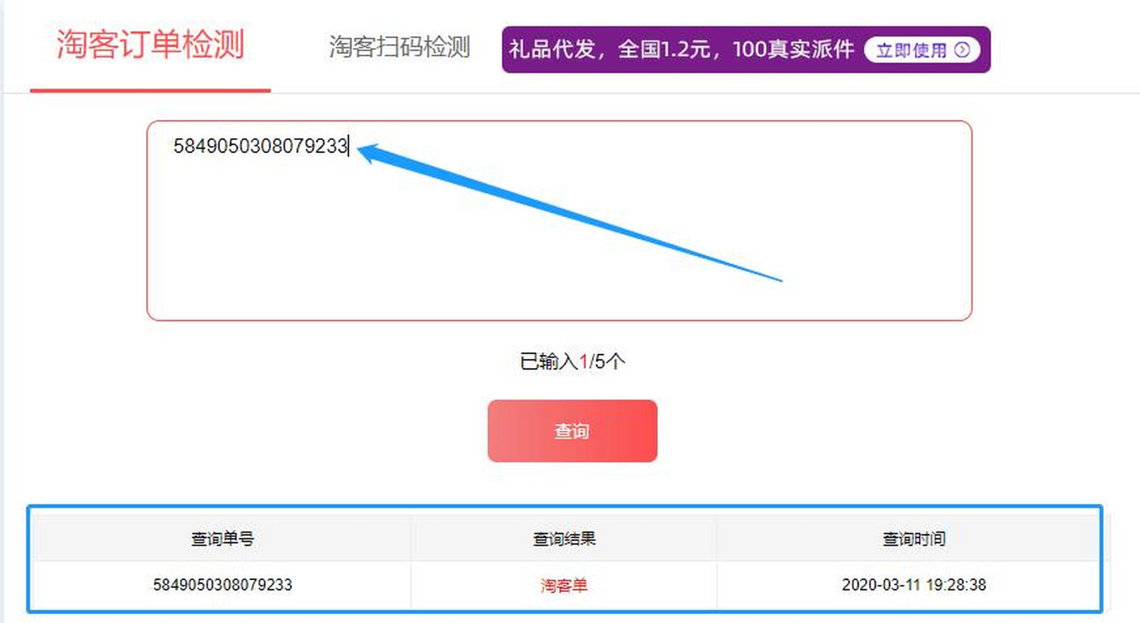 怒江最新商家能查到返利记录吗方法分析(最方便真实的怒江淘宝卖家可以查到我们是用返利网站的吗方法)
