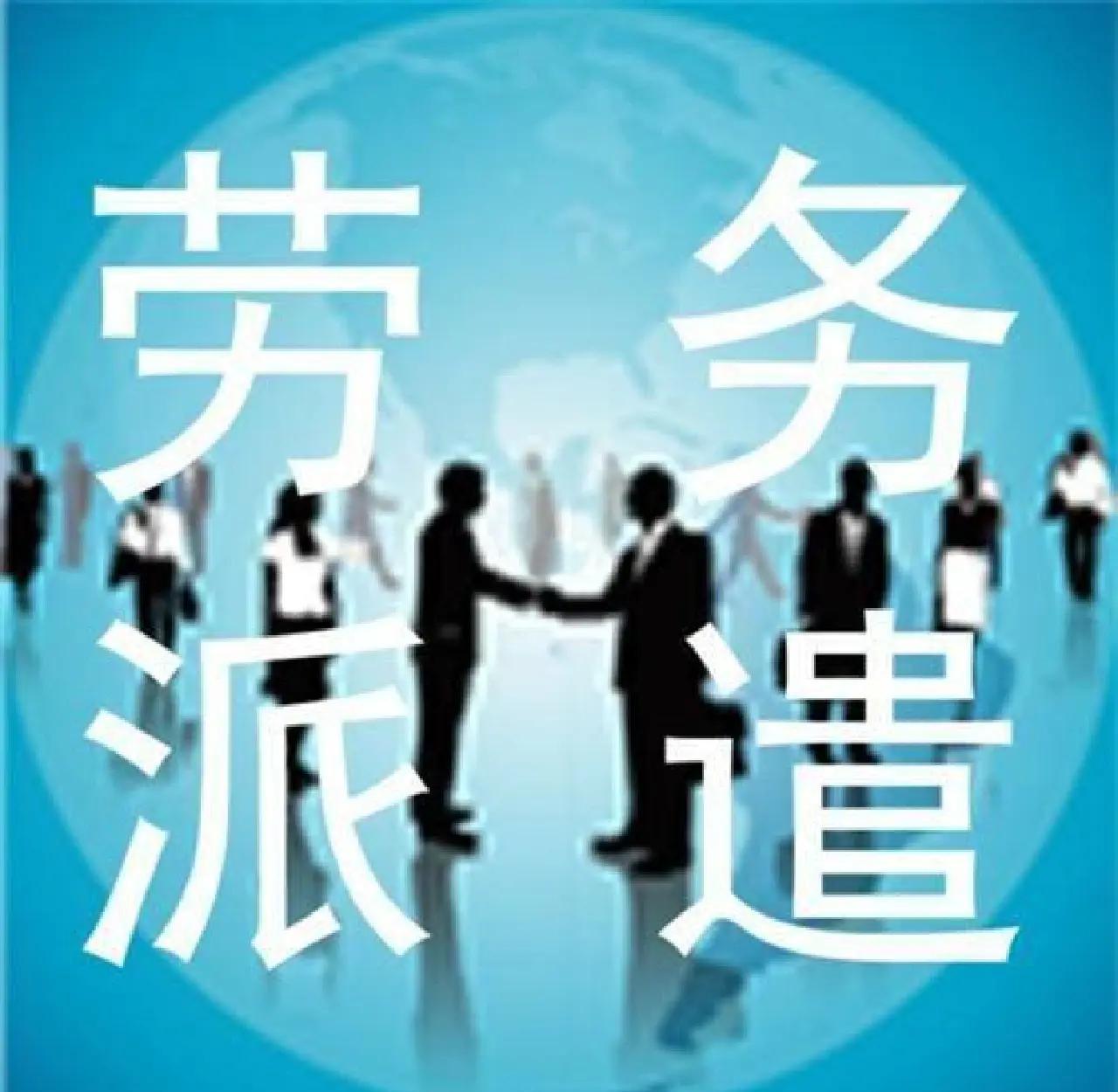 怒江最新找中介做临时工要注意什么方法分析(最方便真实的怒江找中介做临时工要注意什么细节方法)