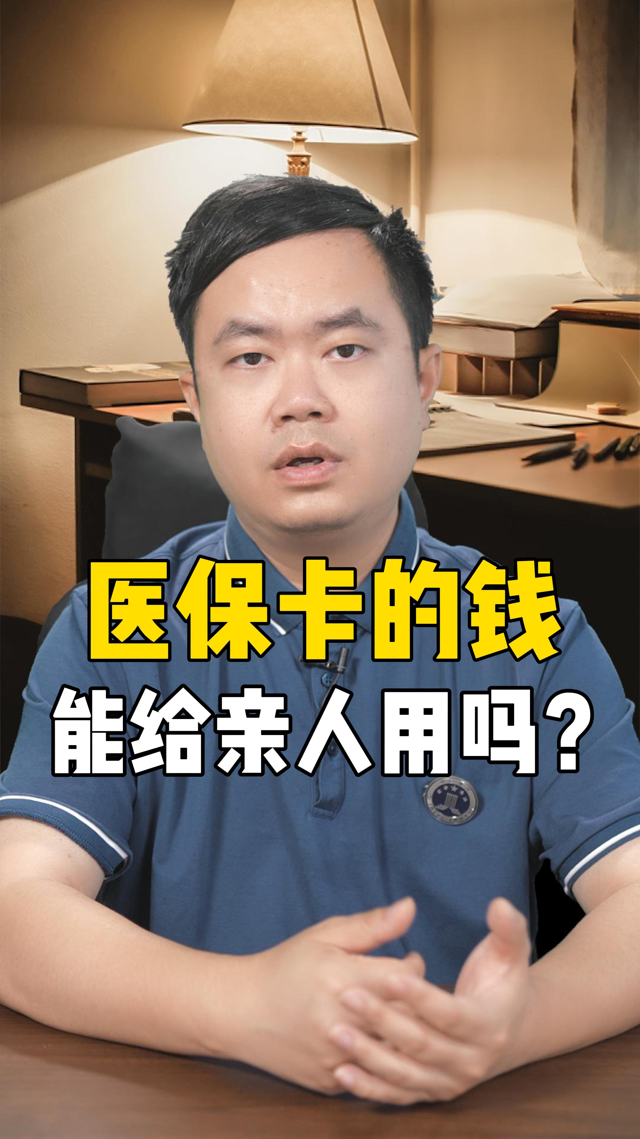 怒江最新回收医保卡是收里面的钱方法分析(最方便真实的怒江回收医保卡是收里面的钱吗方法)