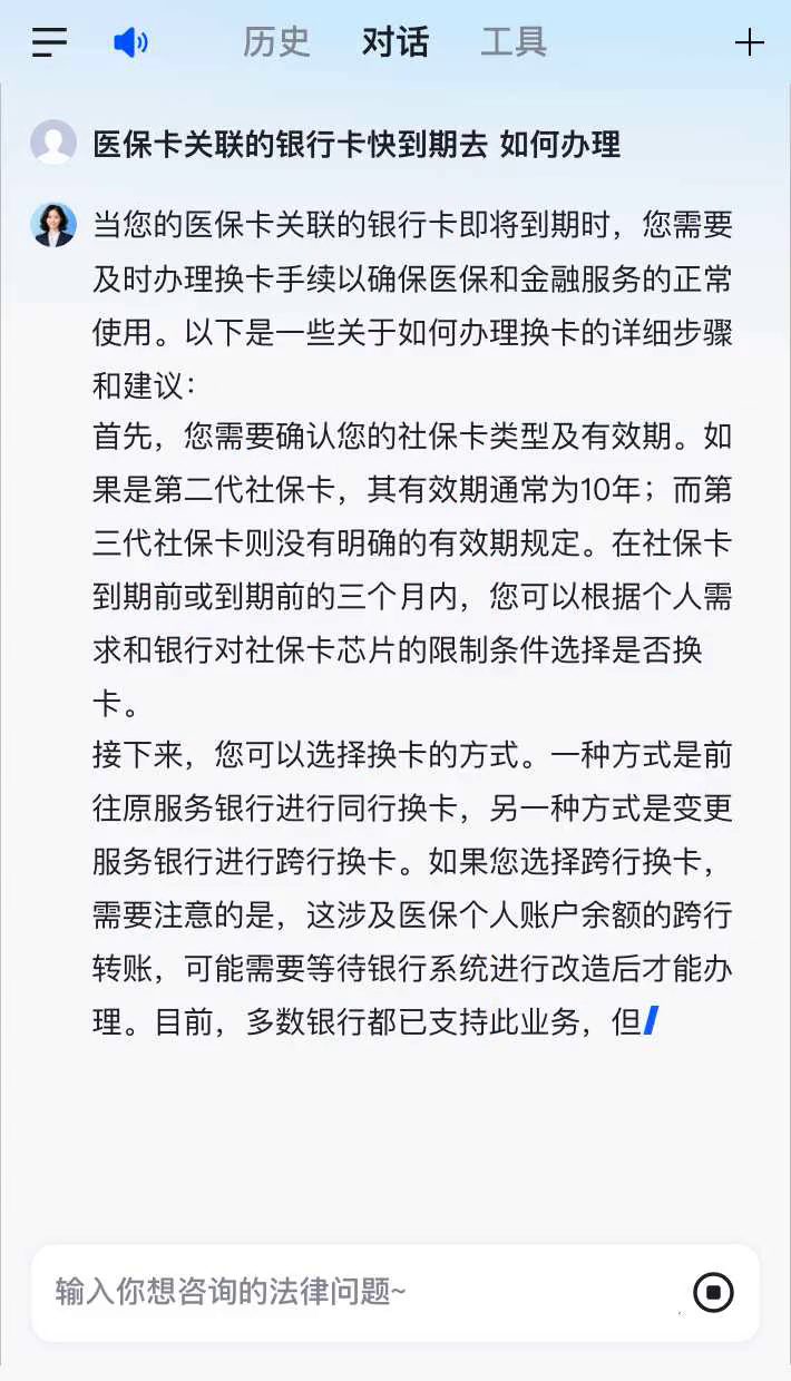 怒江最新医保卡有到期时间吗方法分析(最方便真实的怒江医保卡的有效期到了需要换吗方法)