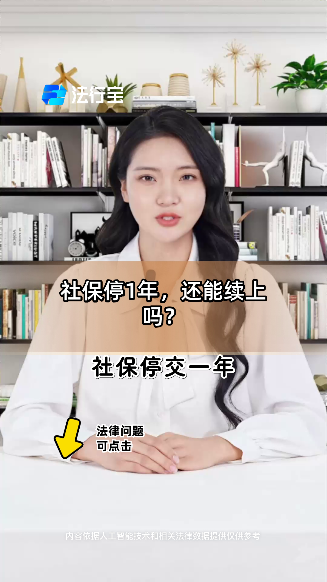 怒江最新社保卡过期多久被停用方法分析(最方便真实的怒江社保卡好久过期方法)