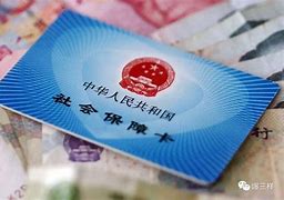 怒江最新急用钱套医保卡黄牛电话方法分析(最方便真实的怒江急用钱套医保卡联系方式方法)
