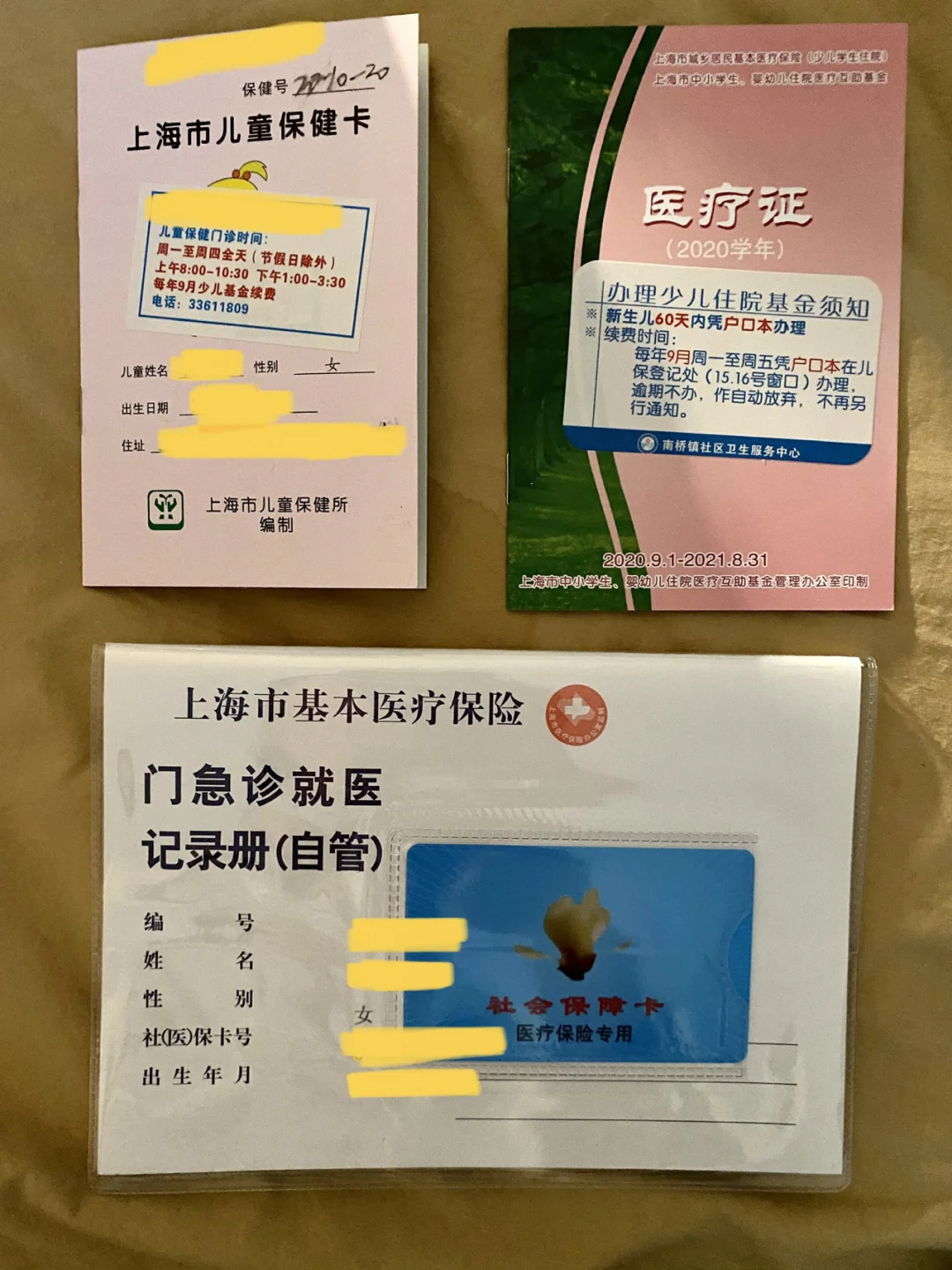 怒江最新急用钱套医保卡上海方法分析(最方便真实的怒江急用钱套医保卡上海能报销吗方法)
