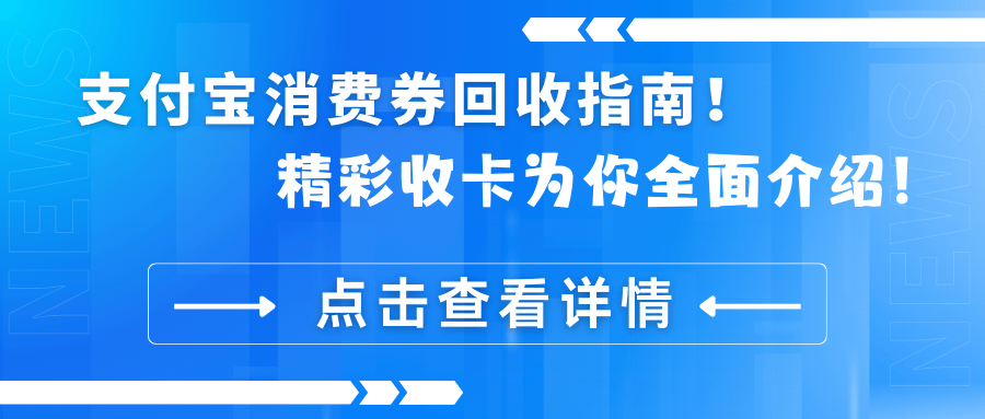 怒江最新高价回收支付宝秒结方法分析(最方便真实的怒江高价回收支付宝300元秒结方法)
