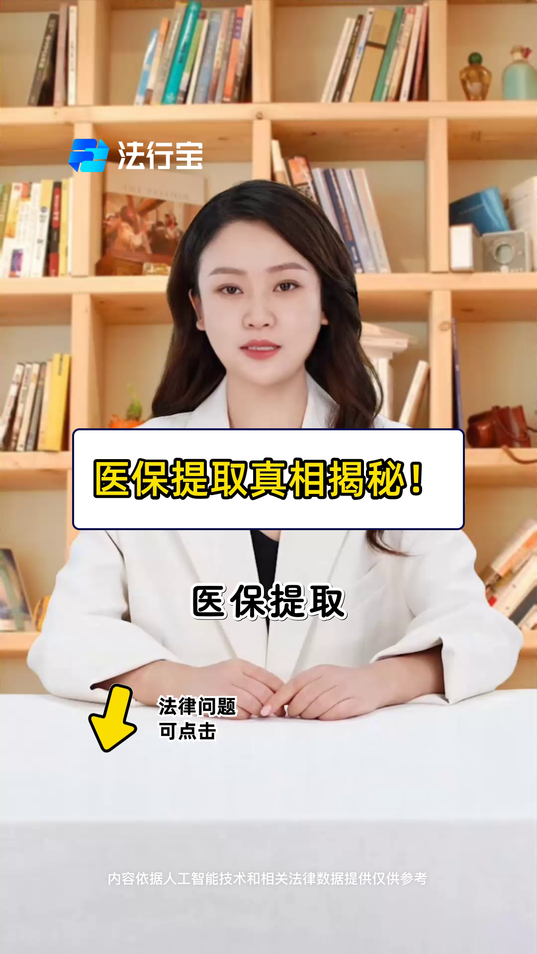 怒江最新医保提取代办中介怎么联系方法分析(最方便真实的怒江医保提取代办中介怎么联系客户方法)
