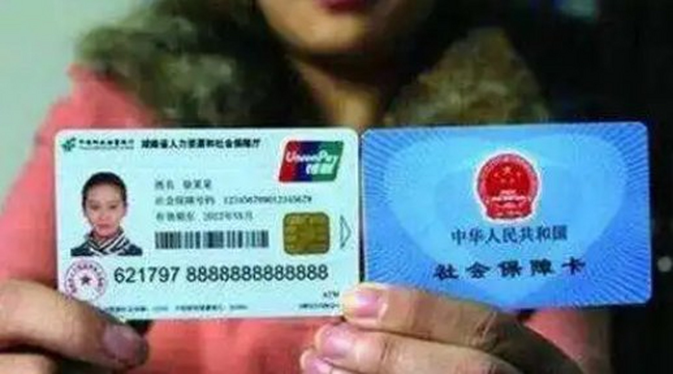 怒江最新农村医保卡会过期吗方法分析(最方便真实的怒江农村医保卡是每年都换吗方法)