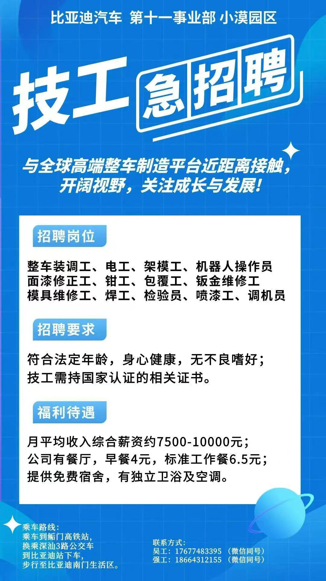 怒江最新同城找工作哪个平台最好方法分析(最方便真实的怒江同城找工作用什么软件有哪些方法)