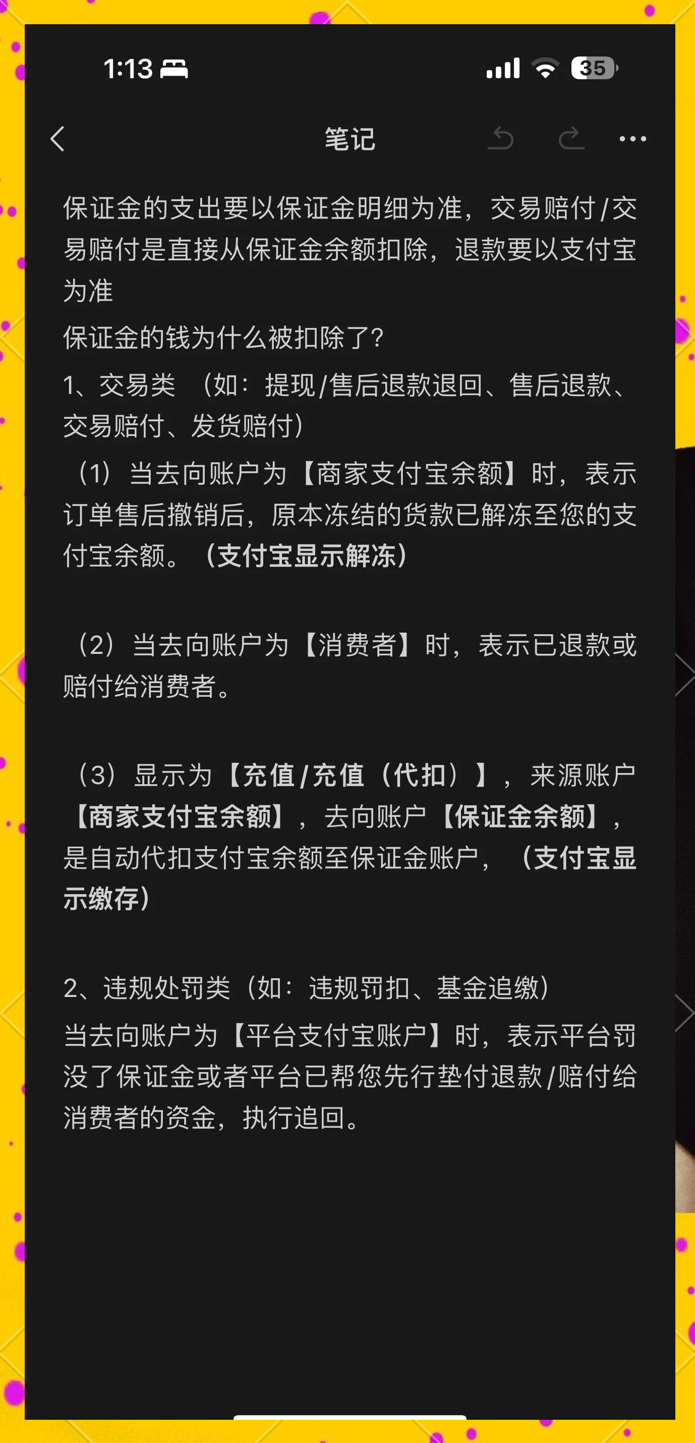 怒江最新惠民代扣保险258元如何退款方法分析(最方便真实的怒江惠民保险代扣258是什么方法)