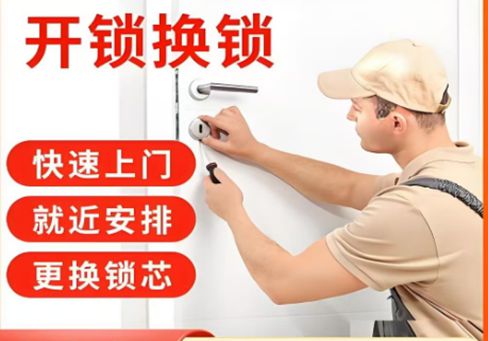 怒江最新24小时上门开锁电话方法分析(最方便真实的怒江24小时上门开锁公司电话附近地址方法)