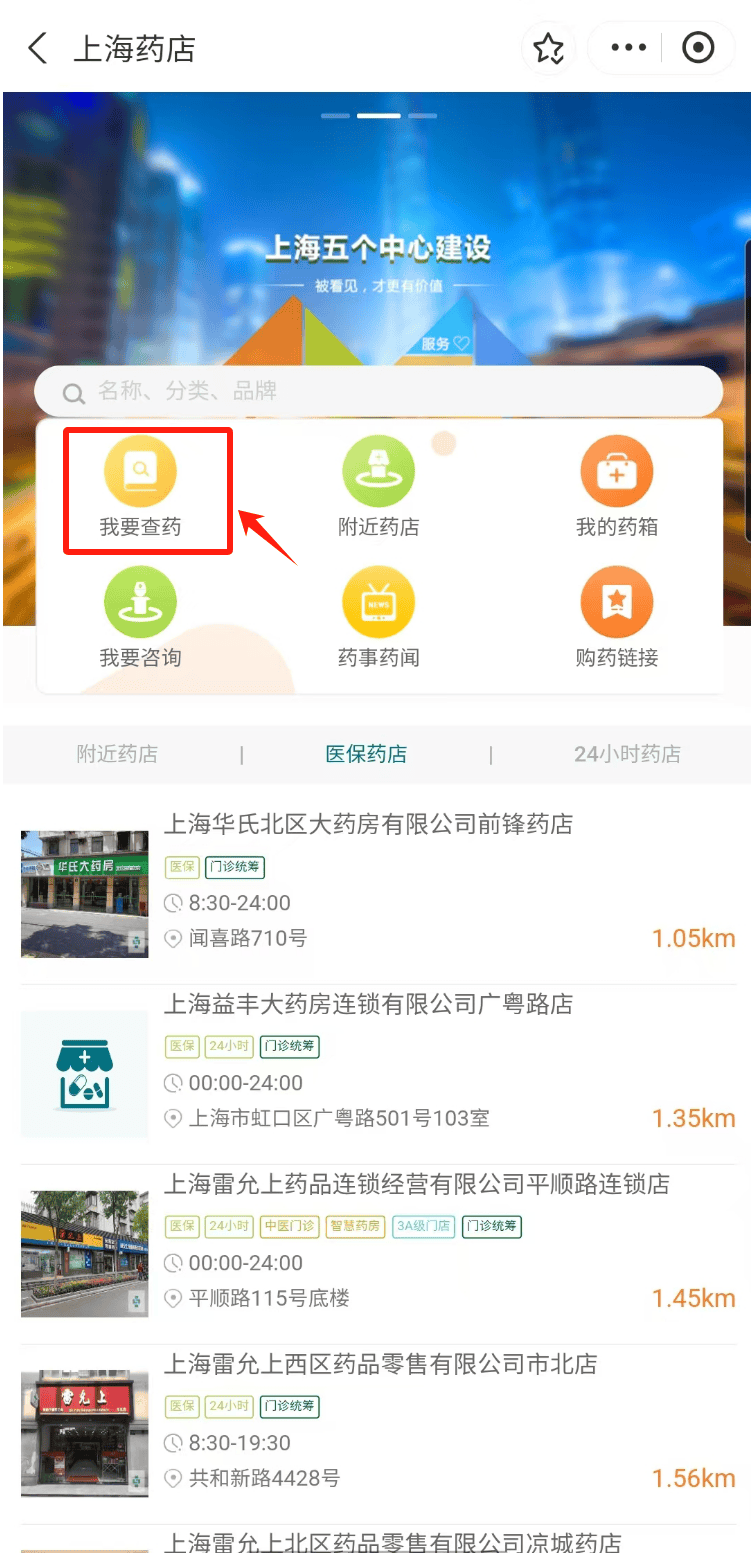 怒江最新医保24小时在线咨询方法分析(最方便真实的怒江医保咨询热线是24小时的吗?方法)