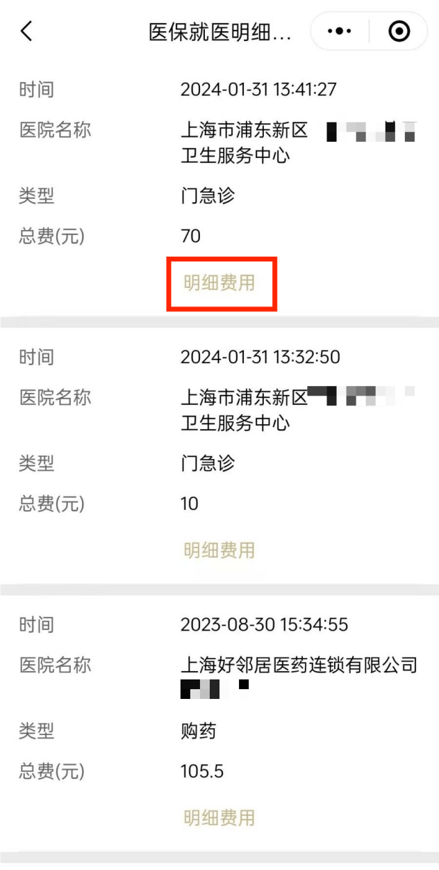 怒江最新回收医保卡余额方法分析(最方便真实的怒江24小时高价回收医保方法)
