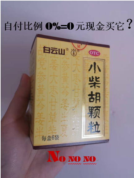怒江最新苏州专业回收医保药电话方法分析(最方便真实的怒江苏州高价回收医保卡联系方式方法)