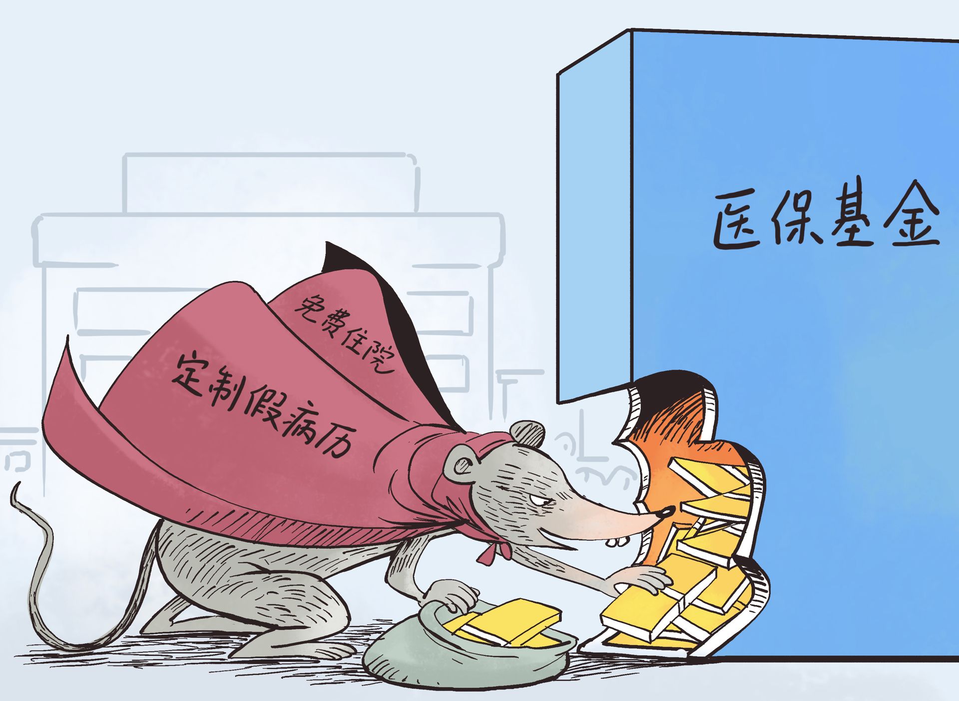 怒江最新医保卡钱套现回收方法分析(最方便真实的怒江医保卡钱套现回收笞ea5618悚方法)