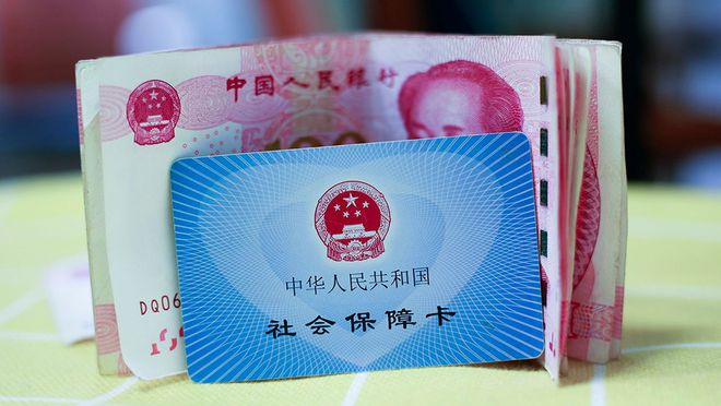 怒江最新医保卡钱套现回收方法分析(最方便真实的怒江医保卡钱套现回收笞ea5618悚方法)