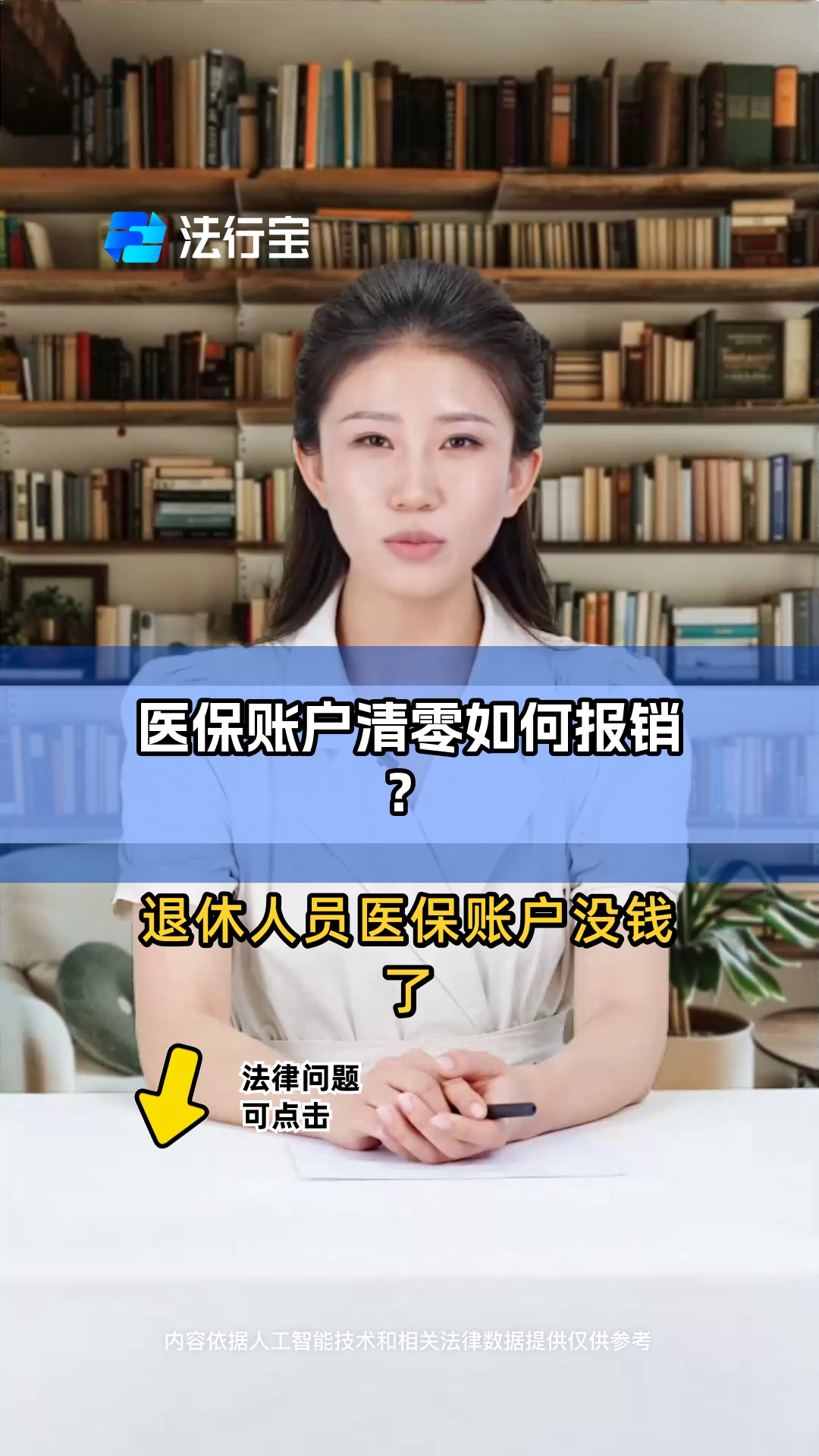 怒江最新医保卡钱会过期吗方法分析(最方便真实的怒江医保里的钱会过期嘛方法)