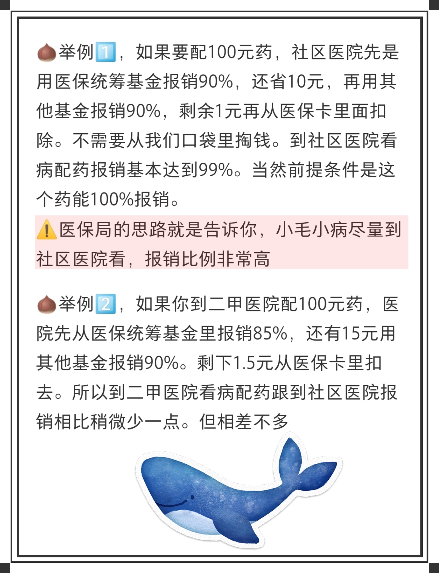 怒江最新医保卡里统筹的钱会过期吗方法分析(最方便真实的怒江医保卡里统筹账户的钱用完怎么办方法)