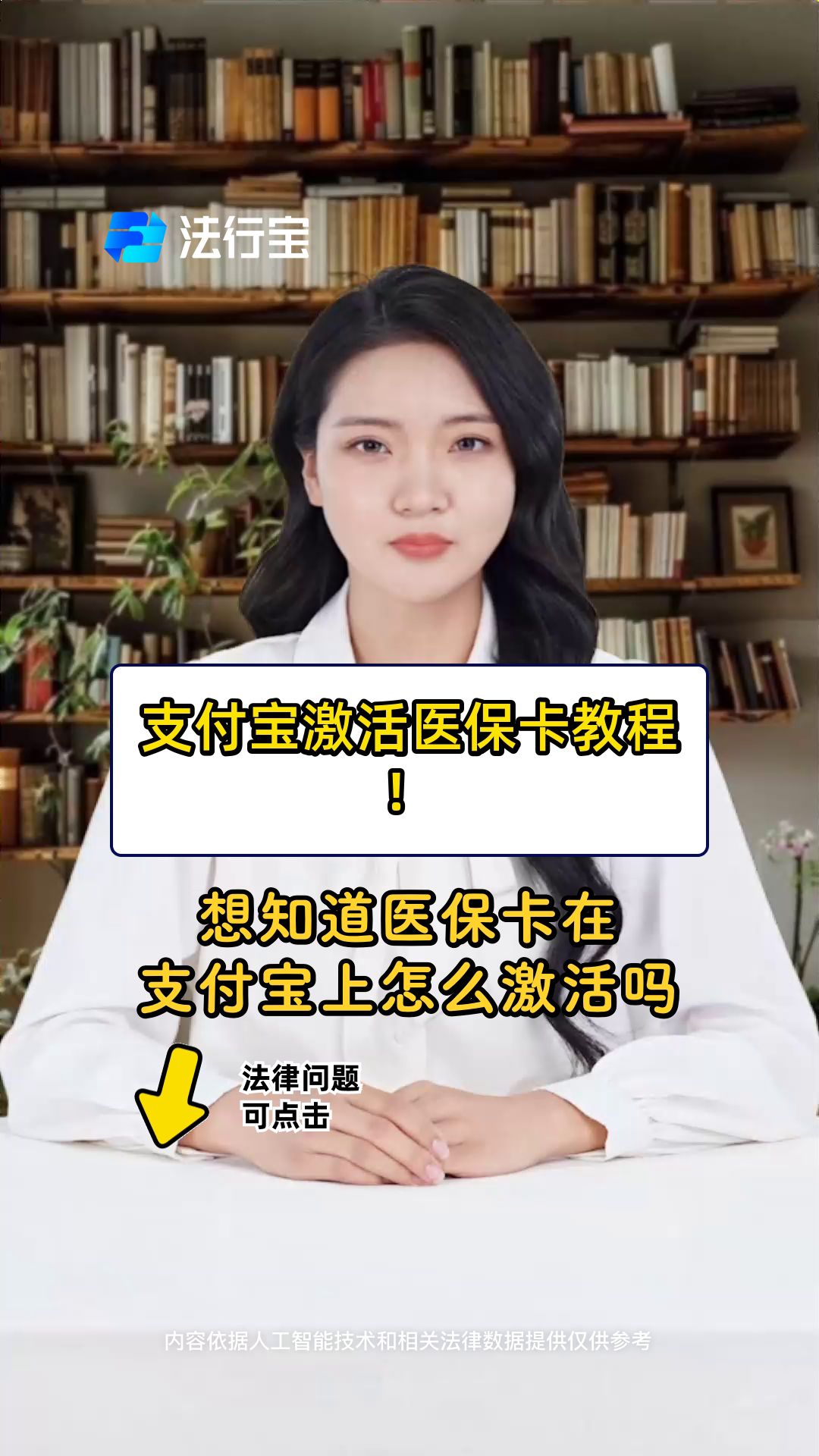 怒江最新医保账户怎么网上激活方法分析(最方便真实的怒江医保账户怎么网上激活医保卡方法)