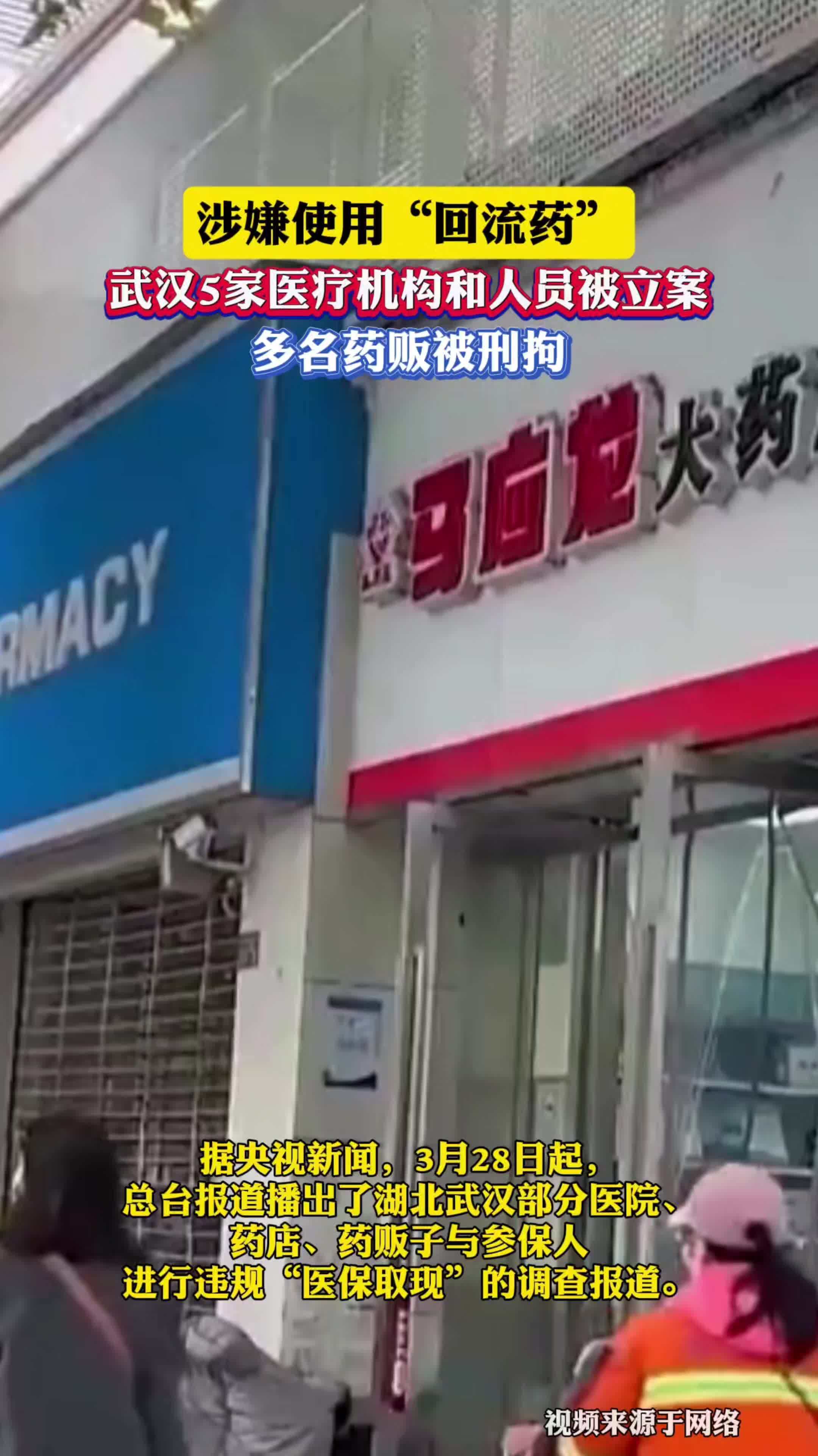 怒江最新药店会帮套医保取现吗方法分析(最方便真实的怒江药店可以套取医保卡现金吗方法)