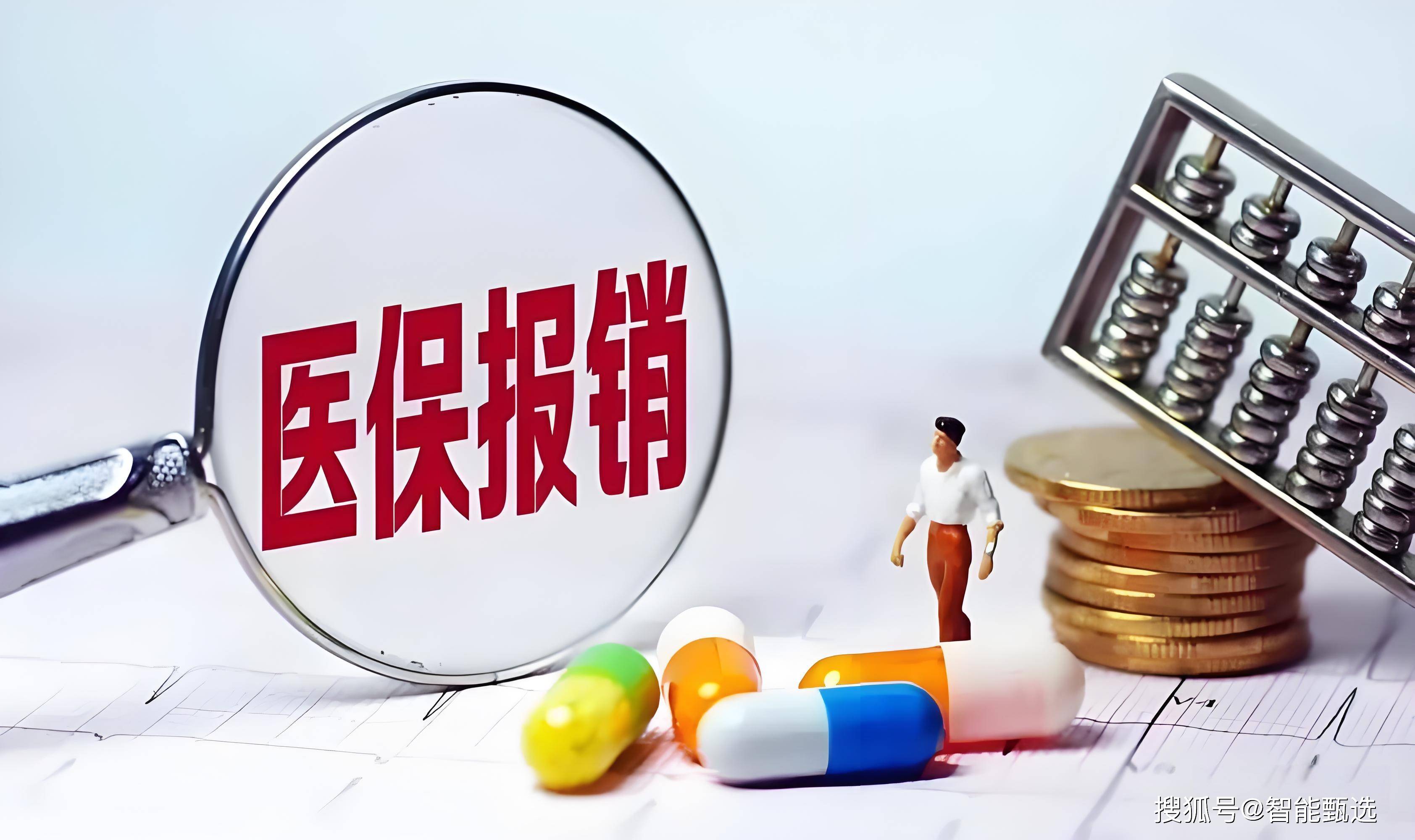 怒江最新法院把救命医保卡冻结了方法分析(最方便真实的怒江法院把救命医保卡冻结了围法吗?方法)