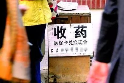怒江最新医保卡回收联系方式方法分析(最方便真实的怒江医保取现回收联系方式方法)