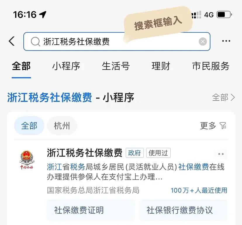 怒江最新医保卡会自动扣费吗方法分析(最方便真实的怒江医保卡自己扣钱什么情况方法)