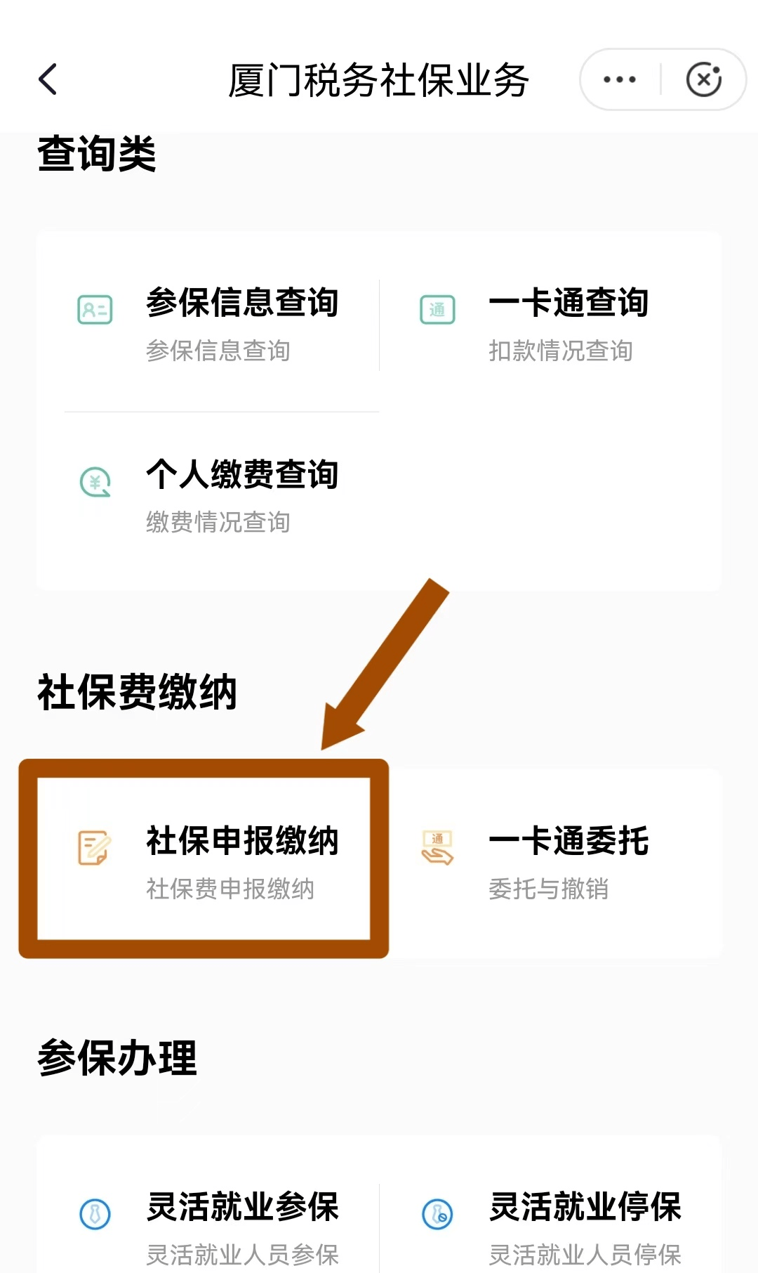 怒江最新医保卡会自动扣费吗方法分析(最方便真实的怒江医保卡自己扣钱什么情况方法)