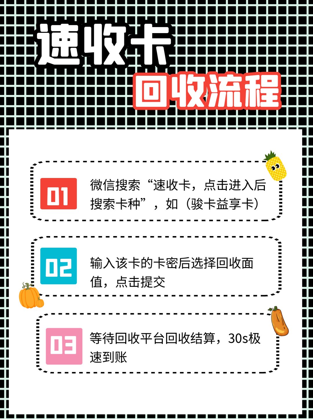 怒江最新全国医保卡回收联系方式方法分析(最方便真实的怒江全国医保卡回收联系方式电话方法)