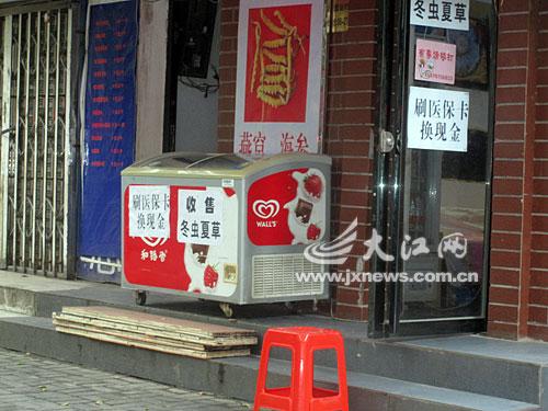 怒江最新医保套现24小时微信方法分析(最方便真实的怒江医保套现24小时微信中介方法)