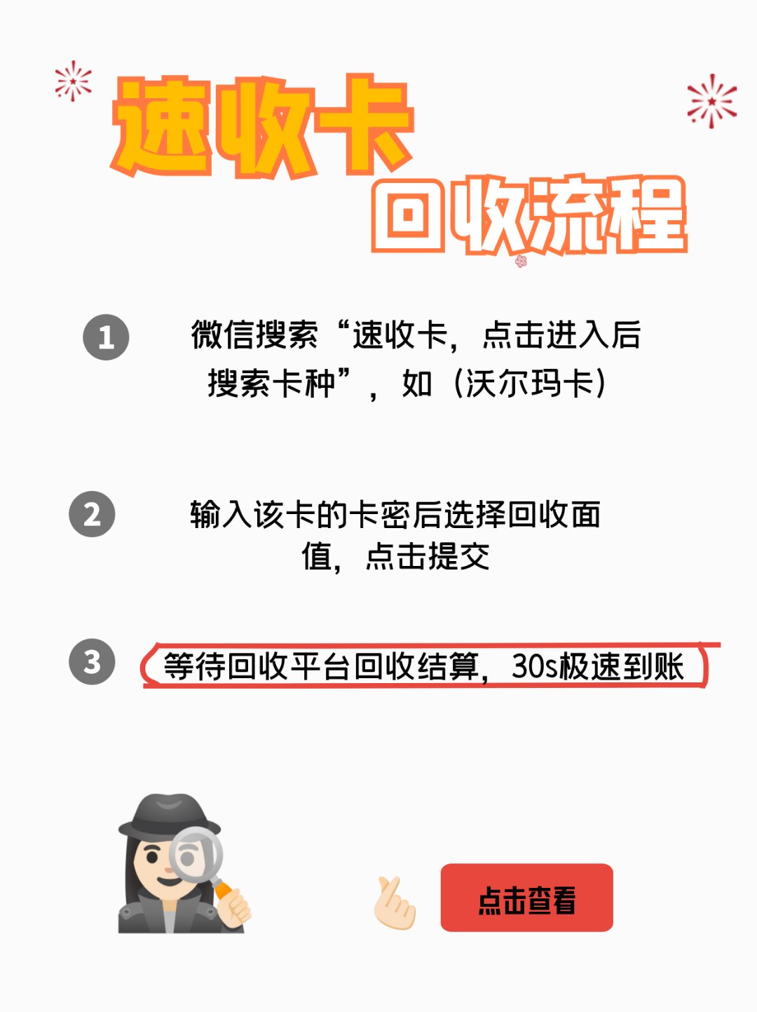 怒江最新医保卡回收商家拮yibaotq8癓方法分析(最方便真实的怒江医保套现24小时联系方式va88mg方法)