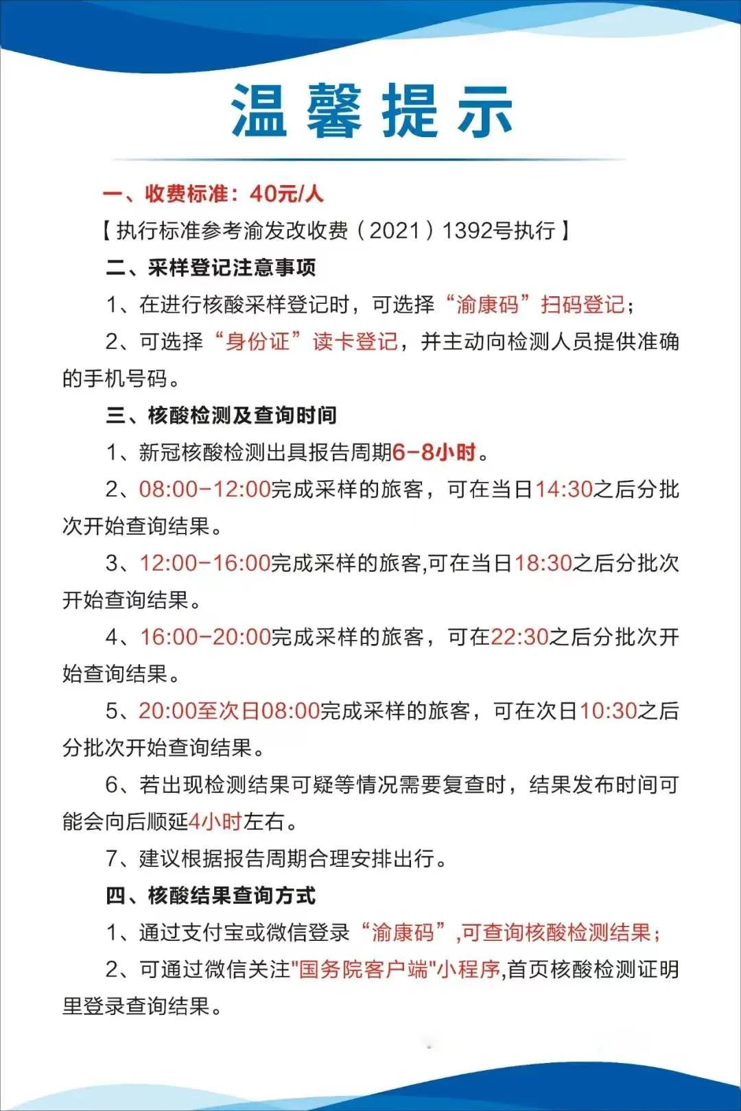 怒江最新24小时套医保卡方法分析(最方便真实的怒江急用钱24小时套医保卡方法)