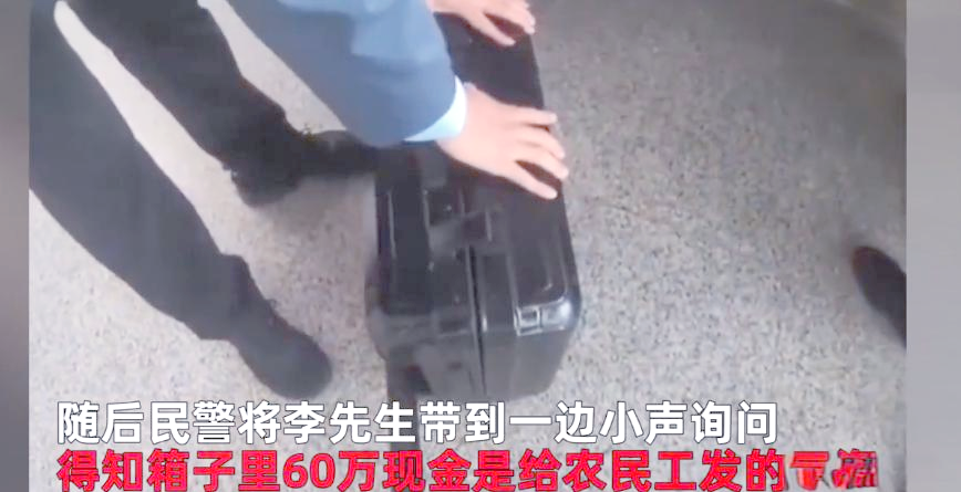怒江最新带现金几十万能过安检方法分析(最方便真实的怒江带大量现金过安检,查出来会怎么样?方法)