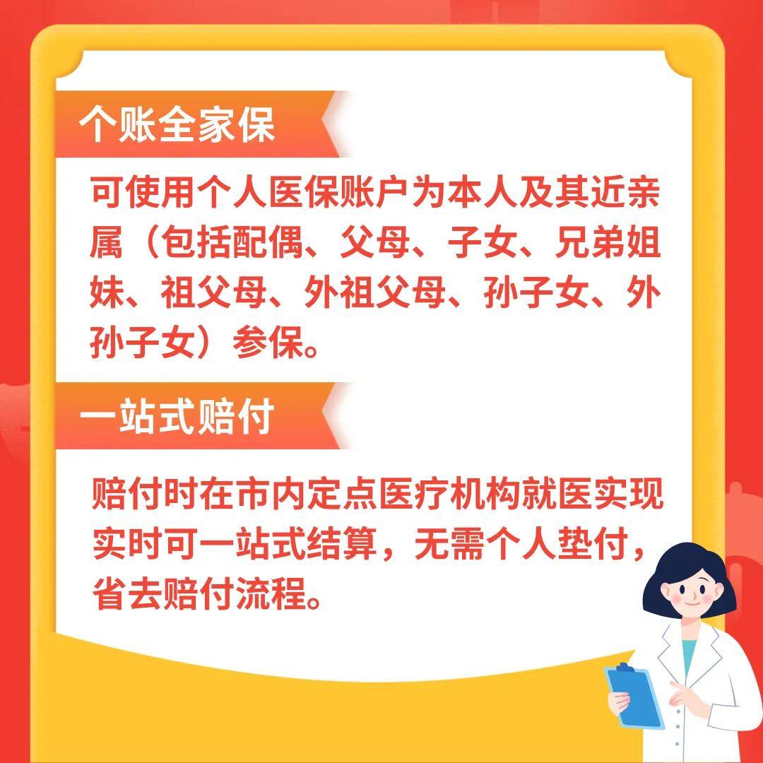 怒江最新医保卡惠民保险代扣怎么取消方法分析(最方便真实的怒江医保卡惠民保险代扣怎么取消掉方法)