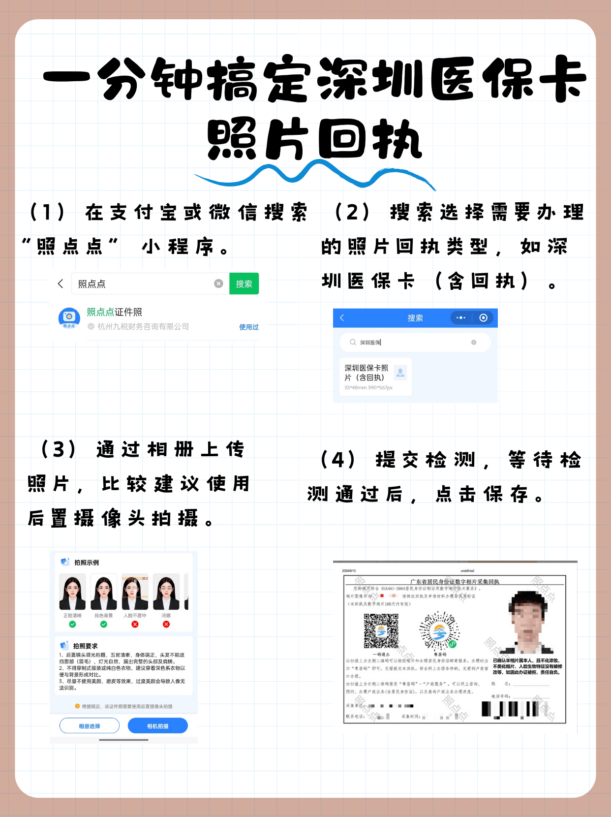 怒江最新医保卡提现代办联系方式方法分析(最方便真实的怒江医保卡提现代办联系方式苏州方法)