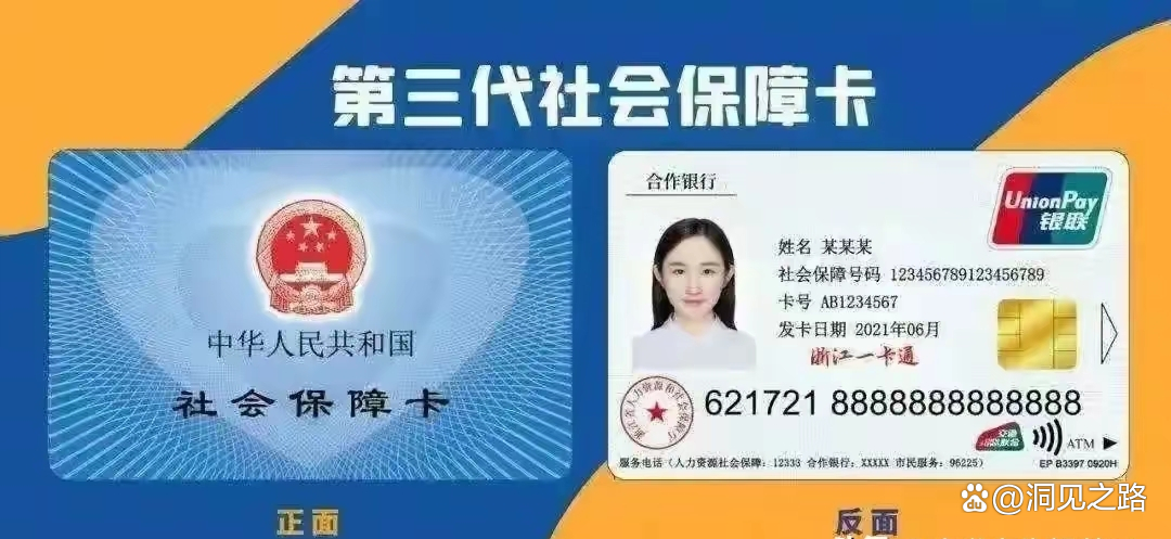 怒江最新医保卡过期了还能正常使用吗方法分析(最方便真实的怒江医保卡过期了还能正常使用吗?方法)