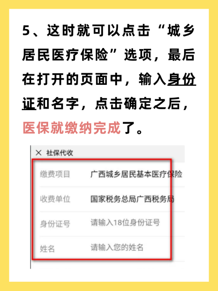 怒江最新医保换现金秒到账微信号方法分析(最方便真实的怒江医保卡提现微信方法)