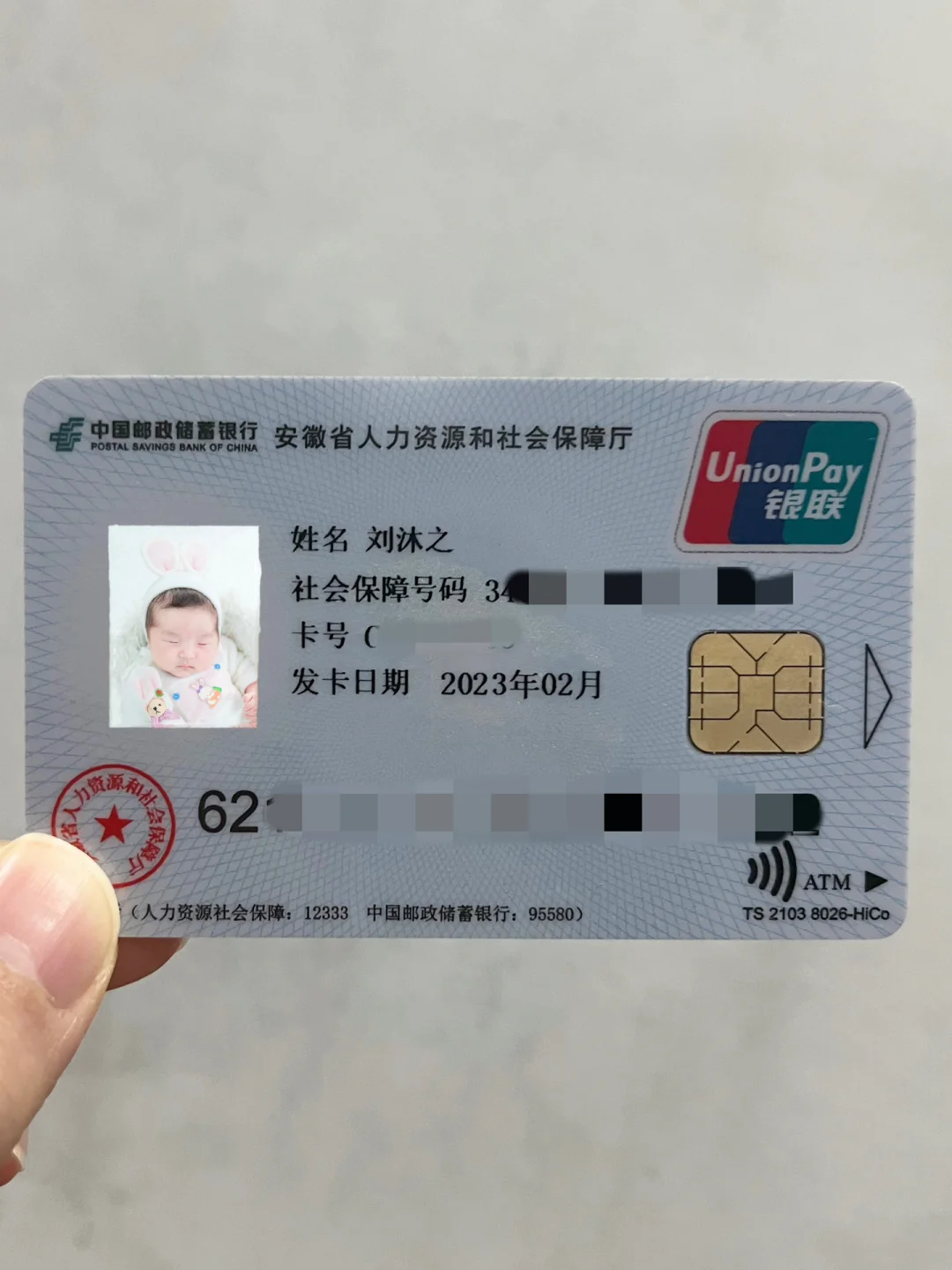 怒江包含高价回收医保卡联系方式苏州的词条