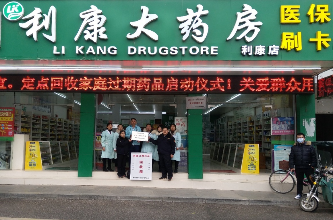 怒江包含高价回收医保卡联系方式苏州的词条