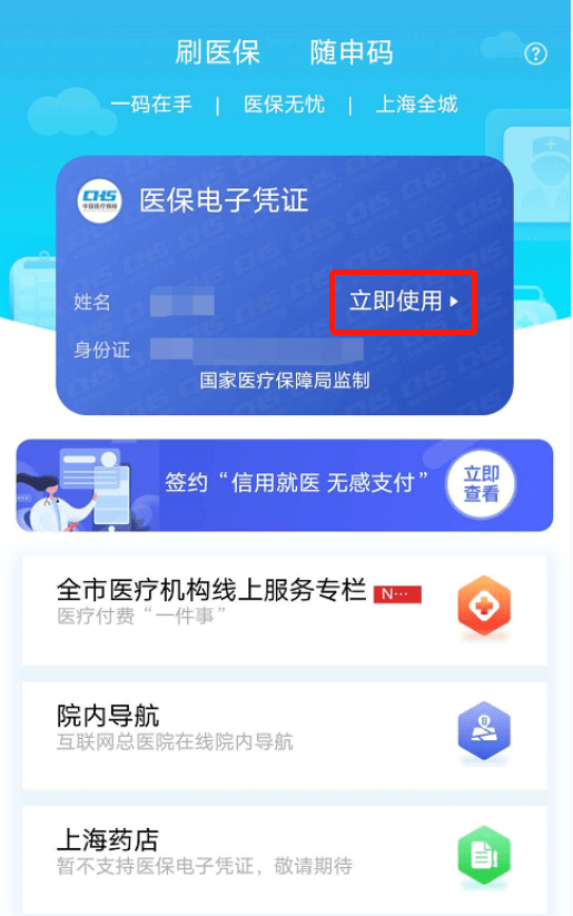怒江最新急用钱套医保卡上海方法分析(最方便真实的怒江24小时套医保卡联系方式方法)