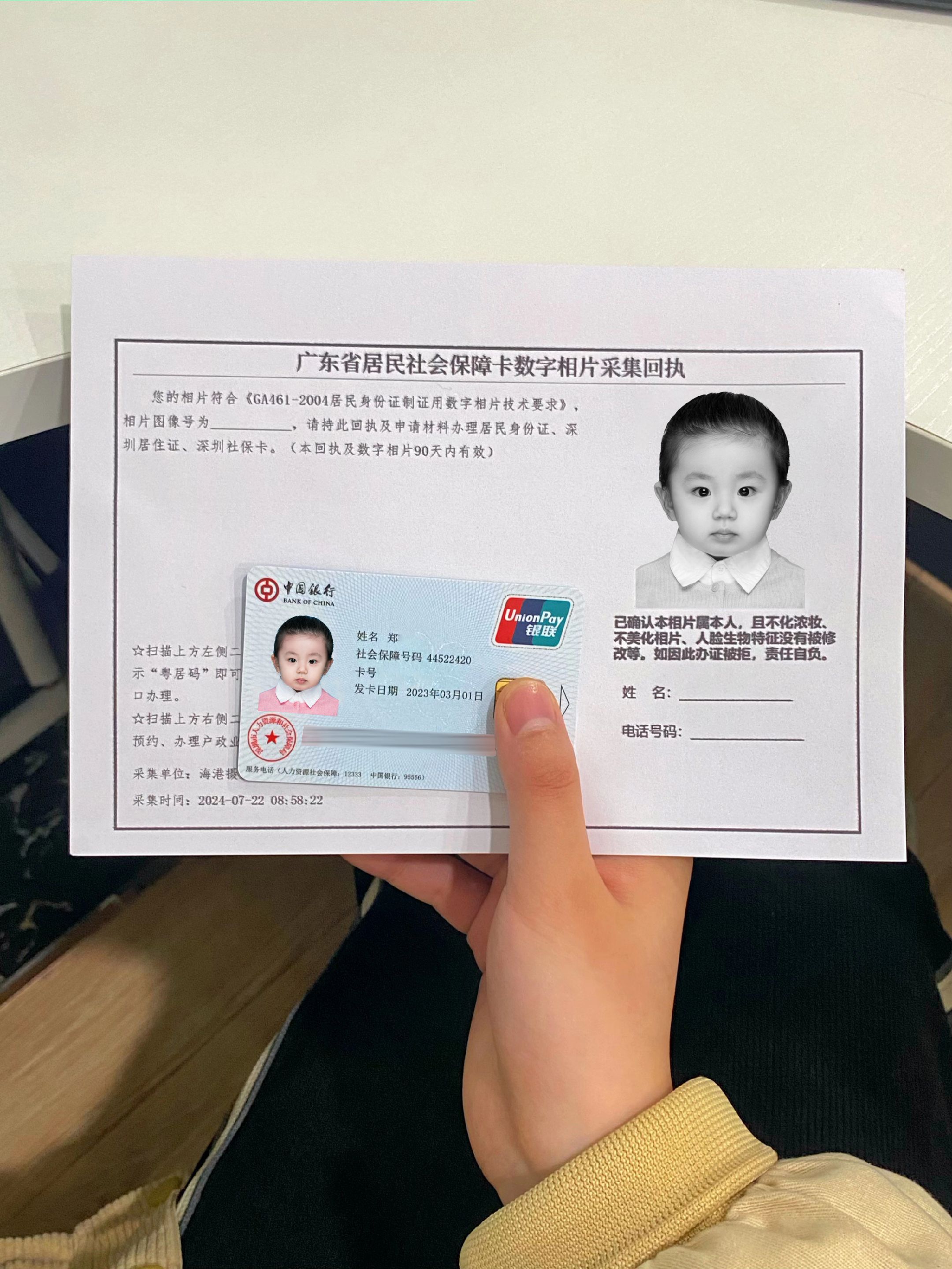 怒江最新深圳医保卡金额提取方法分析(最方便真实的怒江深圳医保卡怎么可以提现方法)