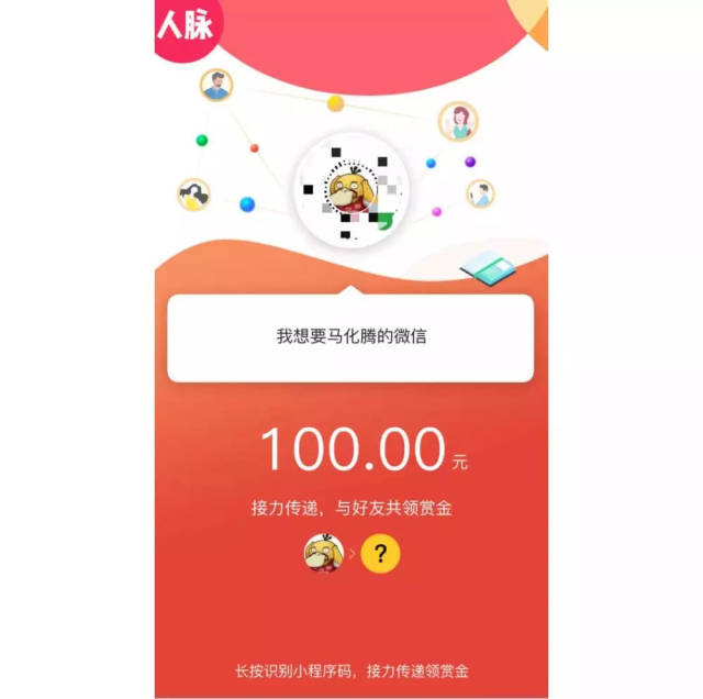 怒江最新微信可以套现医保吗方法分析(最方便真实的怒江微信可以套现医保吗安全吗方法)