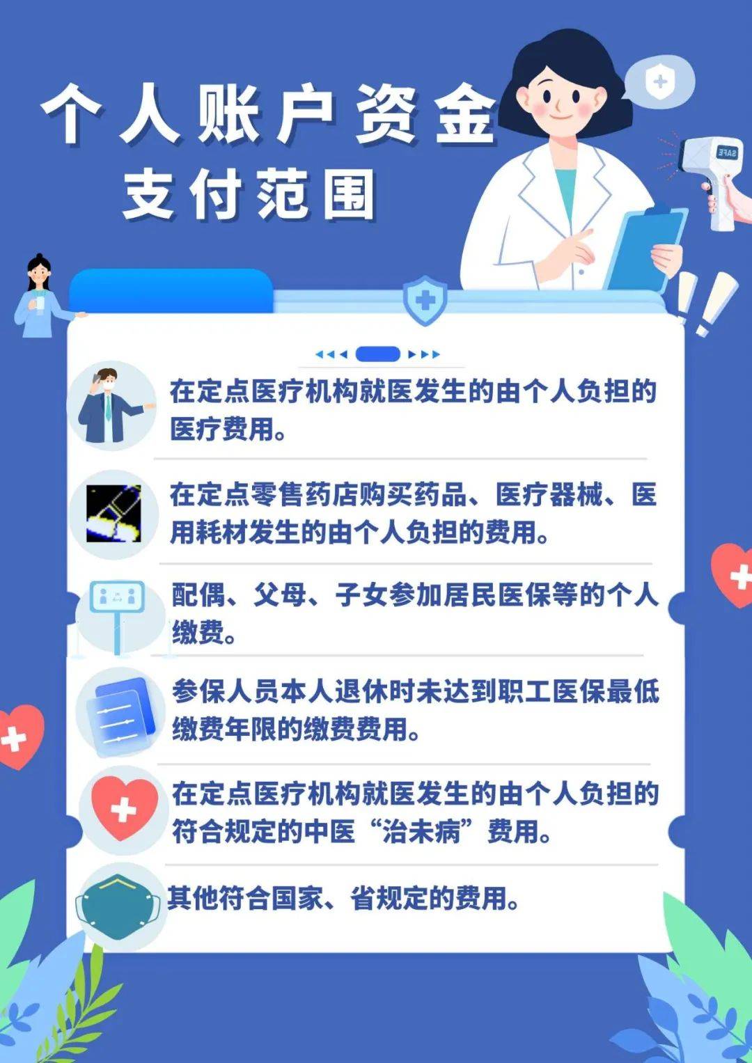 怒江最新广州医保套现联系电话方法分析(最方便真实的怒江广州医保套现是用什么套的方法)