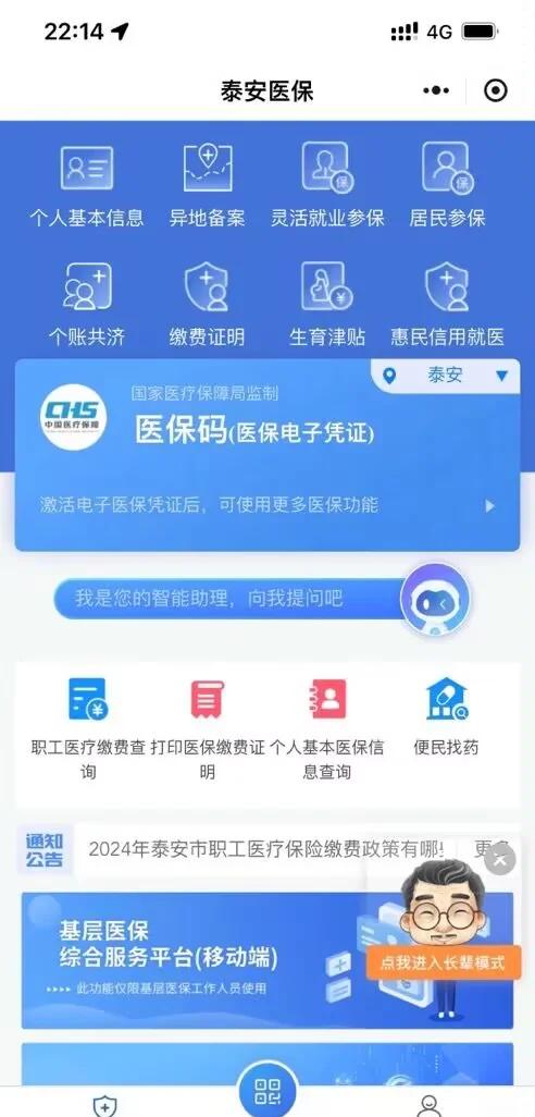 怒江最新深圳医保账户余额怎么提取方法分析(最方便真实的怒江深圳医疗保险账户余额可以取出来吗方法)