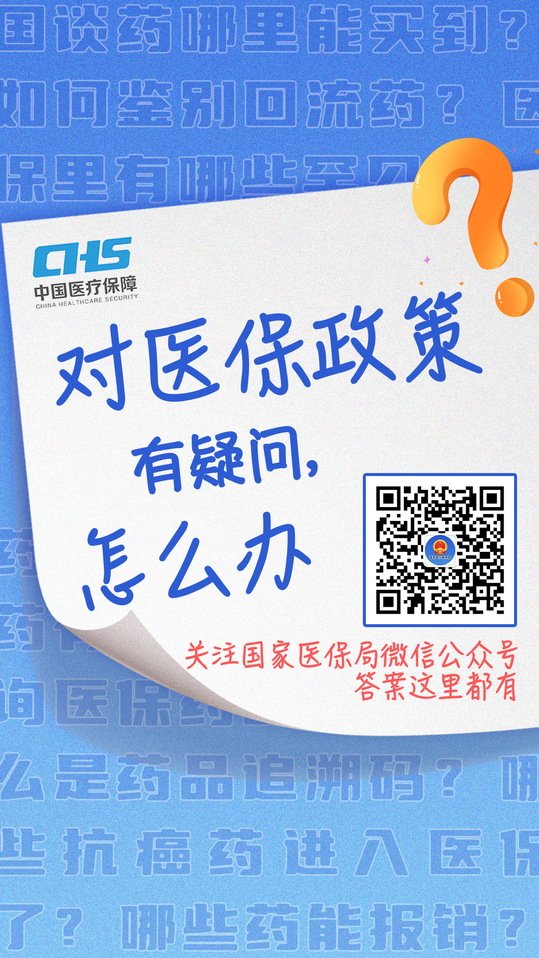 怒江最新24小时套医保卡微信全国方法分析(最方便真实的怒江24小时套医保卡微信全国能用吗方法)