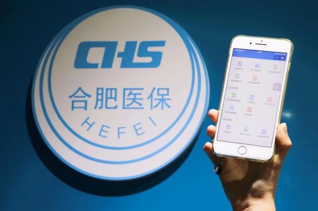 怒江最新合肥哪里可以套医保卡方法分析(最方便真实的怒江合肥哪里可以套医保卡的钱方法)