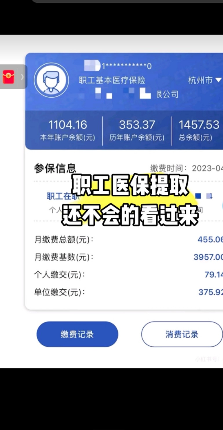 怒江最新医保金提取中介方法分析(最方便真实的怒江医保卡兑现中介犯法吗方法)