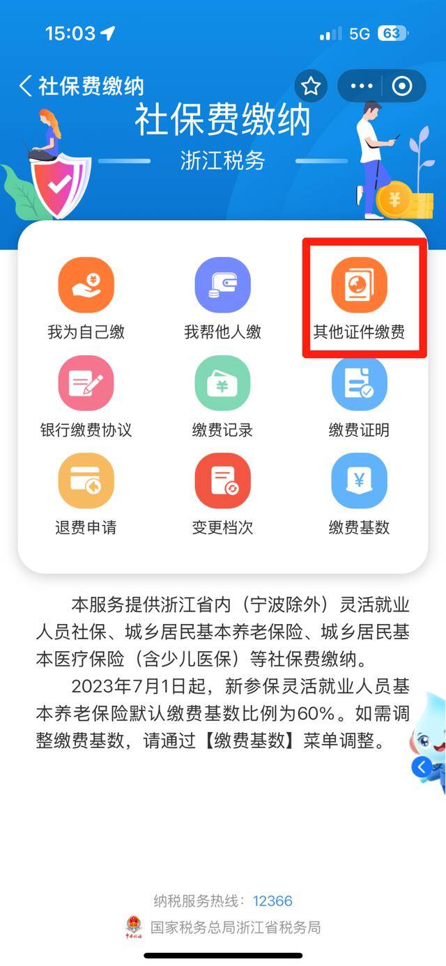 怒江最新医保取现24方法分析(最方便真实的怒江医保取现24小时联系方式方法)