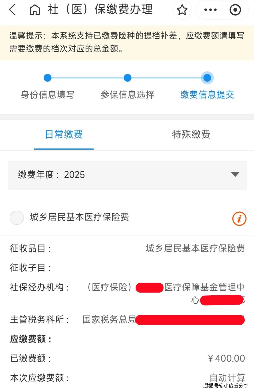 怒江最新医保取现24小时微信怎么弄方法分析(最方便真实的怒江医保卡取现微信方法)